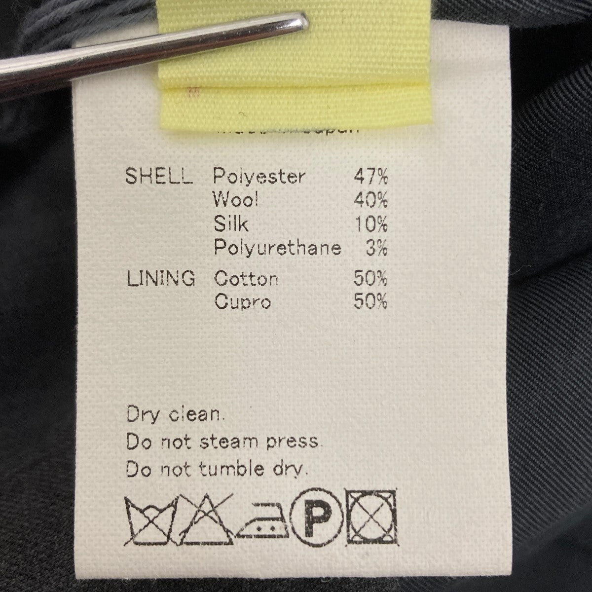 ノーカラージャケット