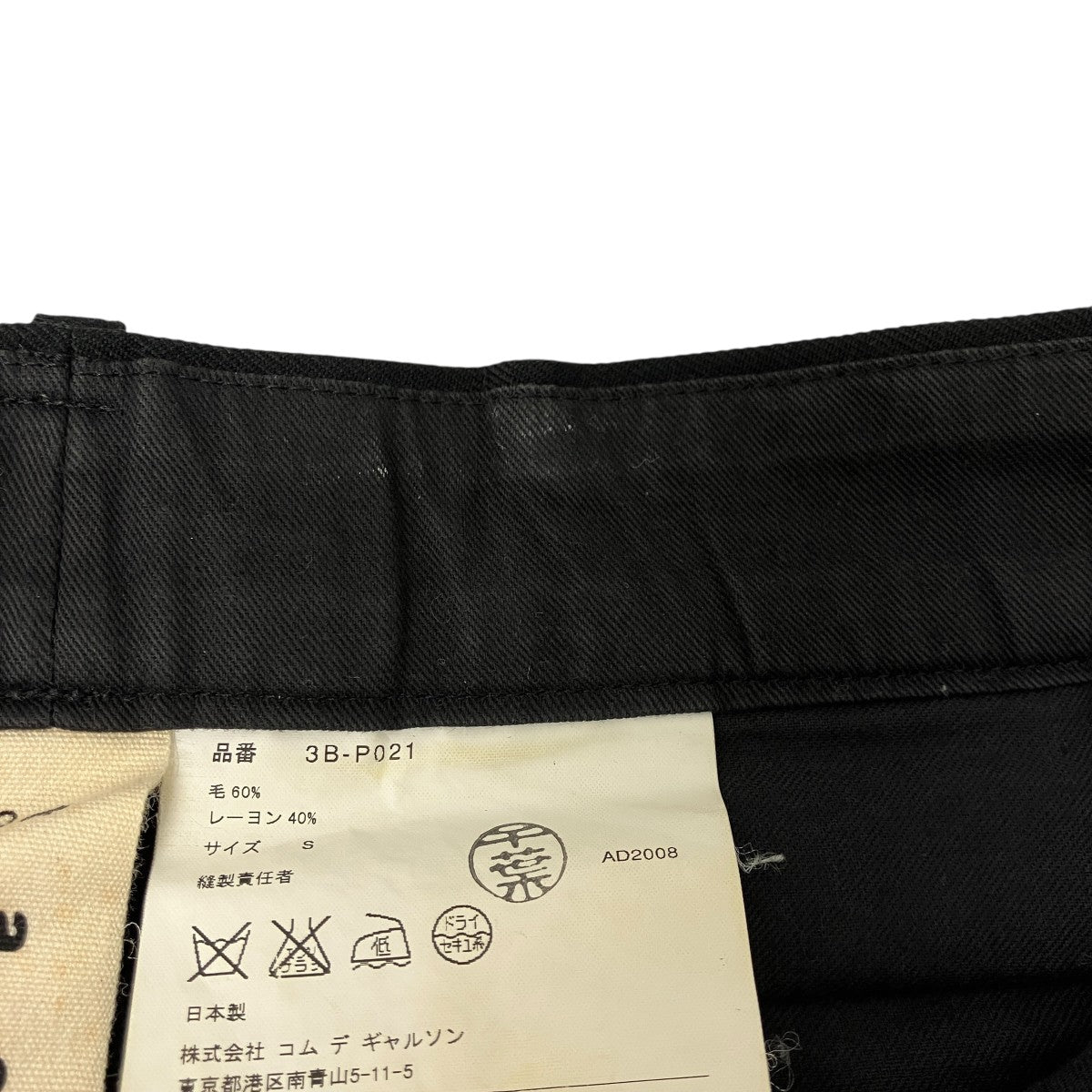 ハーフパンツ