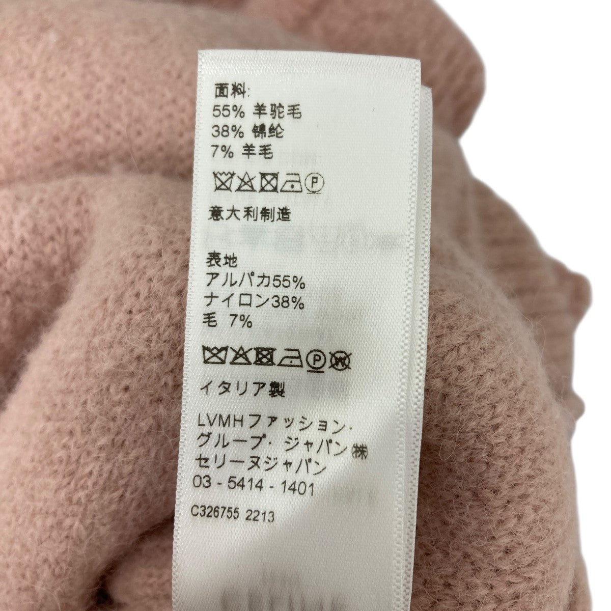 ニットパーカー