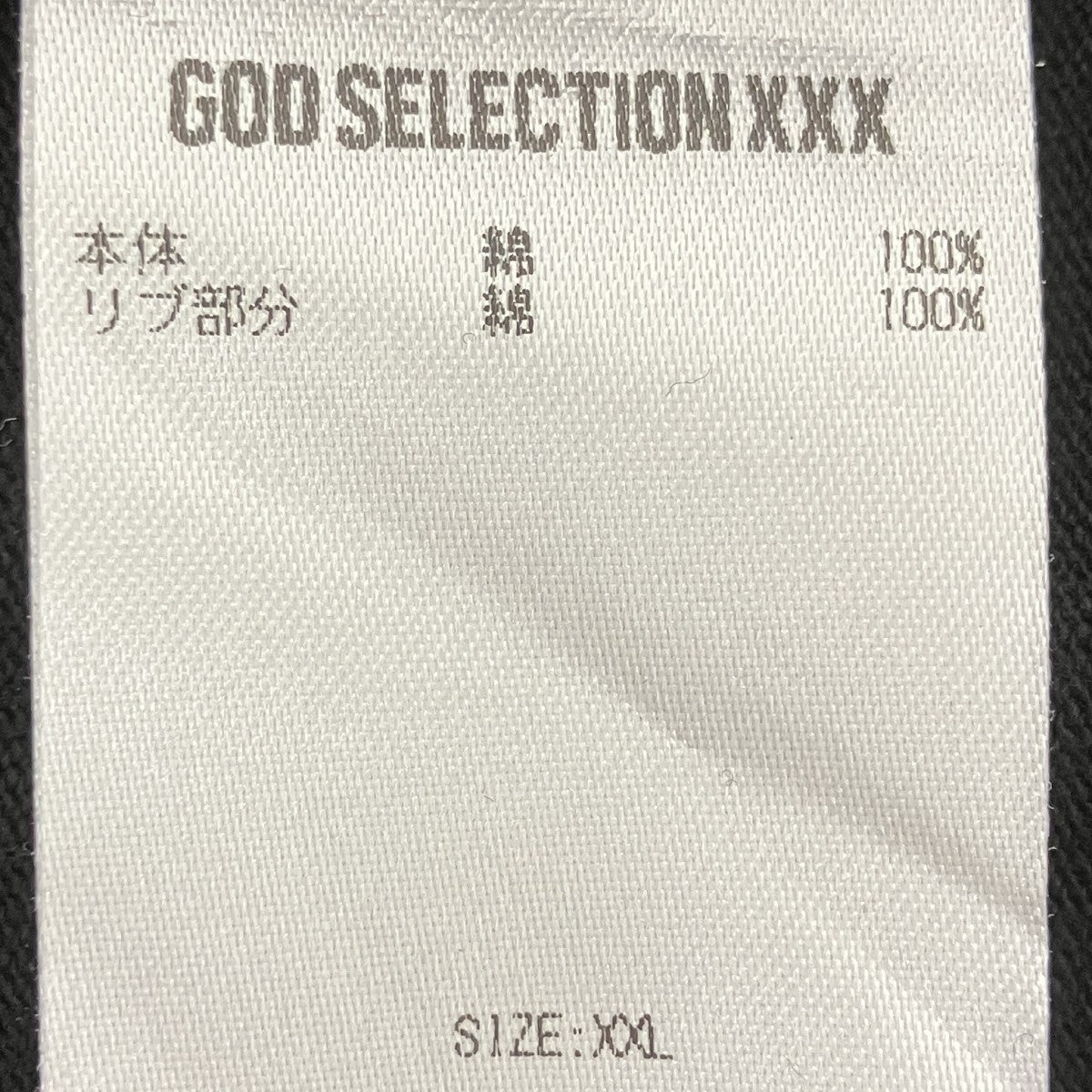 プリントTシャツ