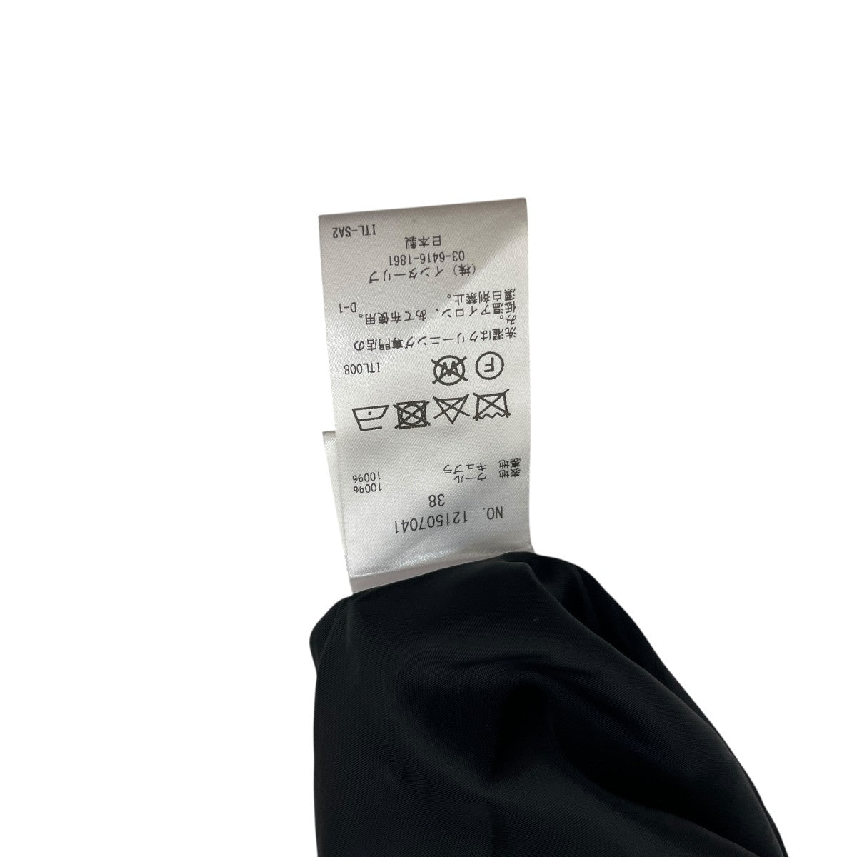 SACRA ジャンパースカート121507041 古着・中古-7枚目のアイテム画像