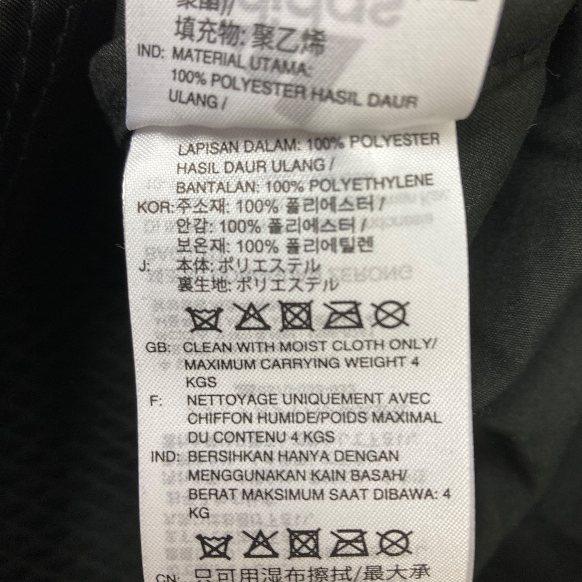 バッグ