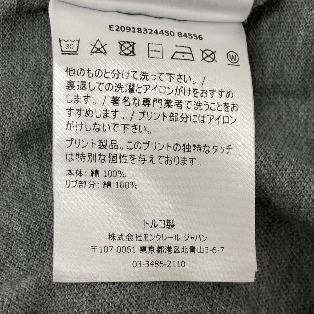ポロシャツ