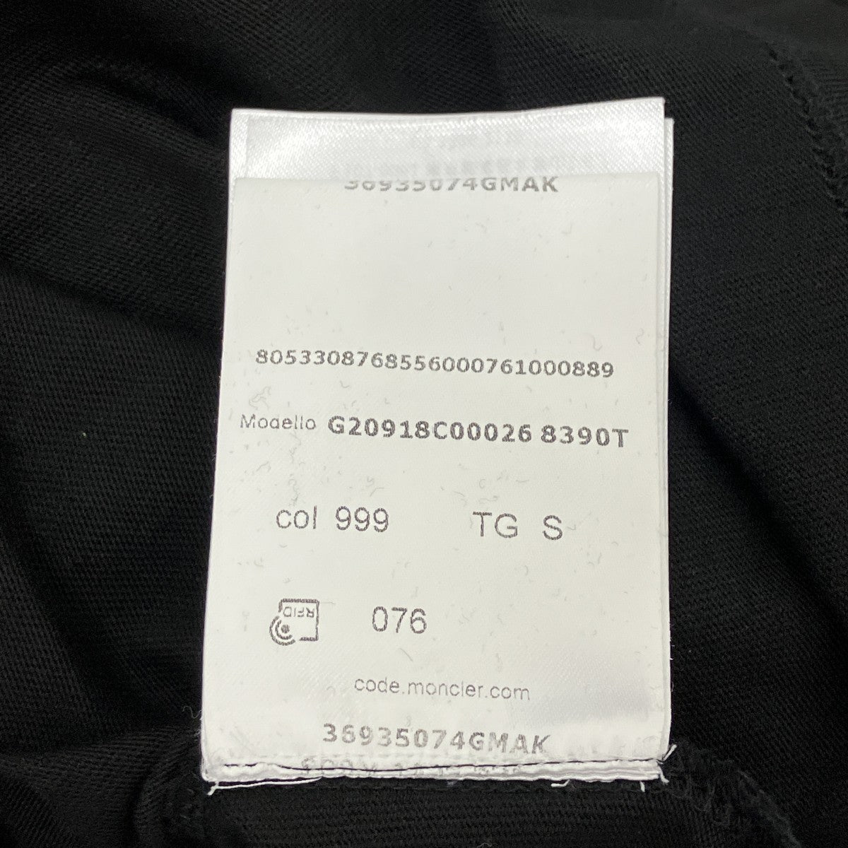ワッペンTシャツ