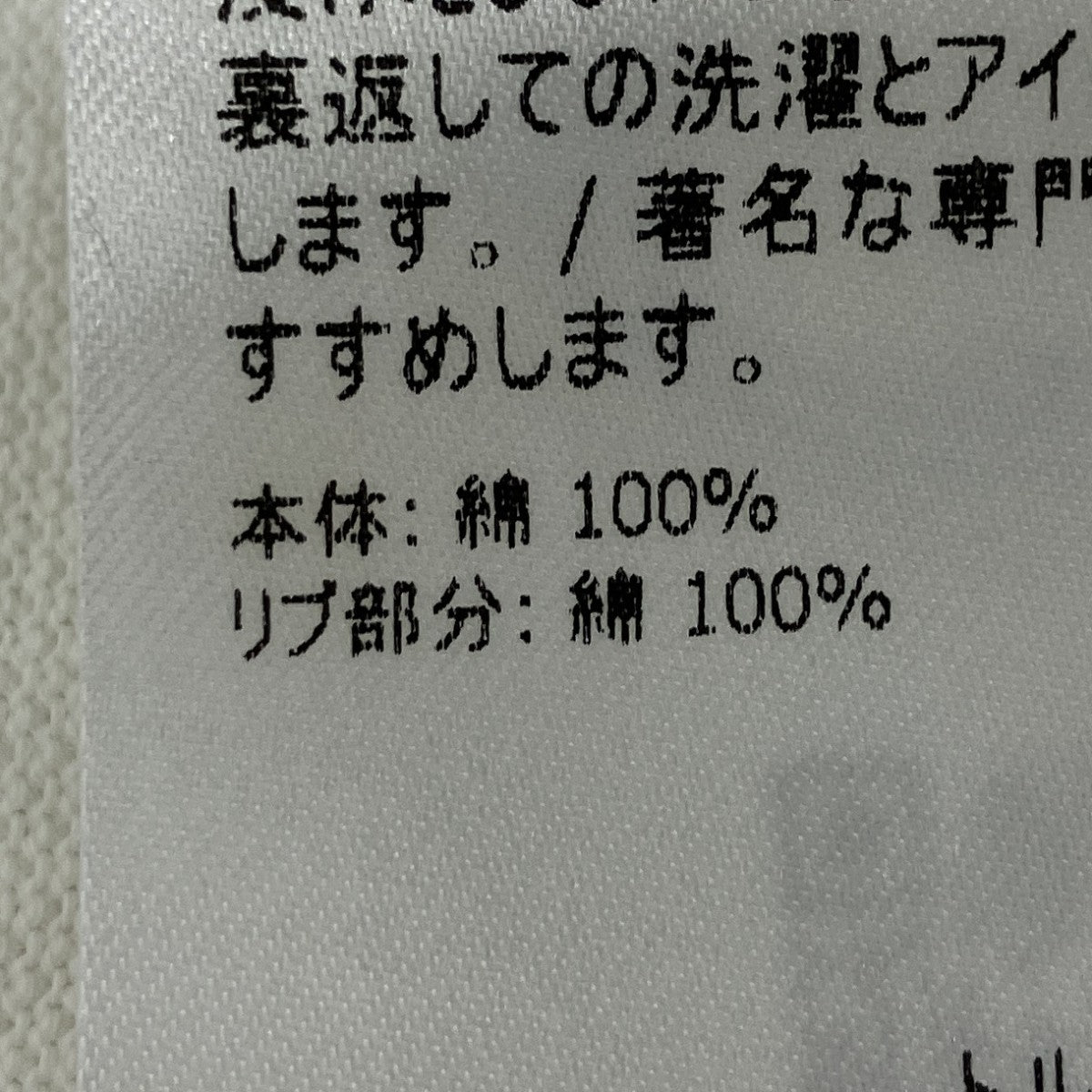 ポロシャツ
