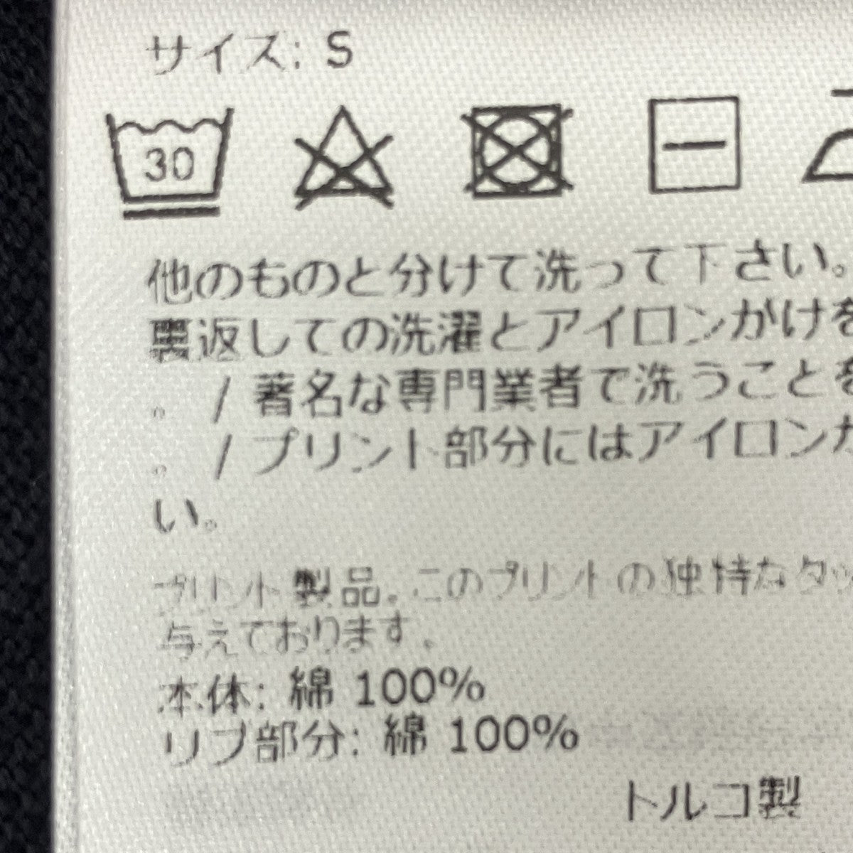 ポロシャツ