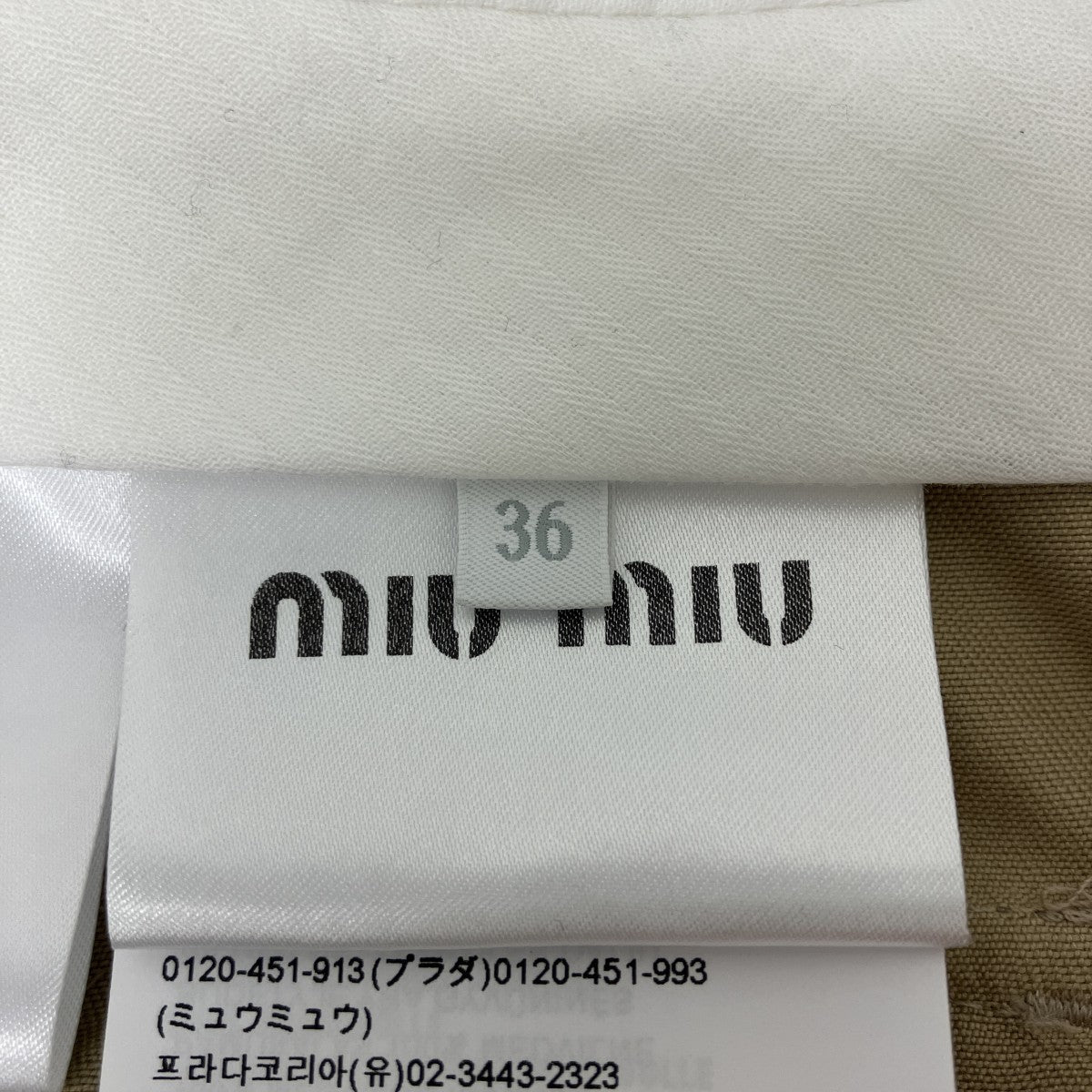 Mini Chino Skirt ’Cord’ ミニスカート