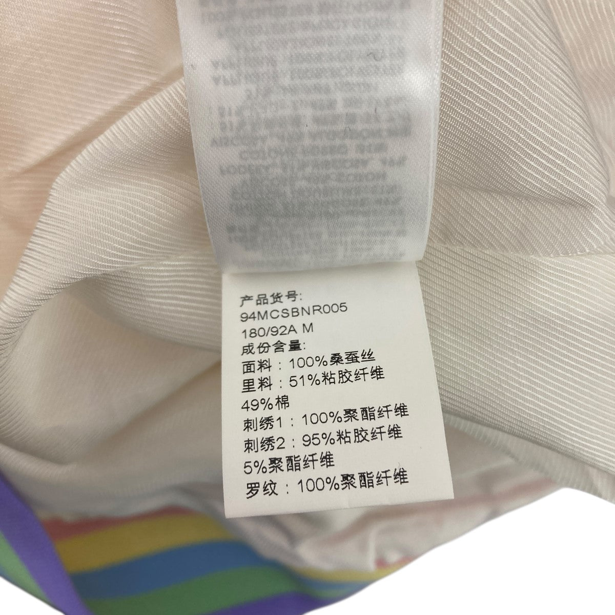 CASABLANCA スカジャン 古着・中古-5枚目のアイテム画像