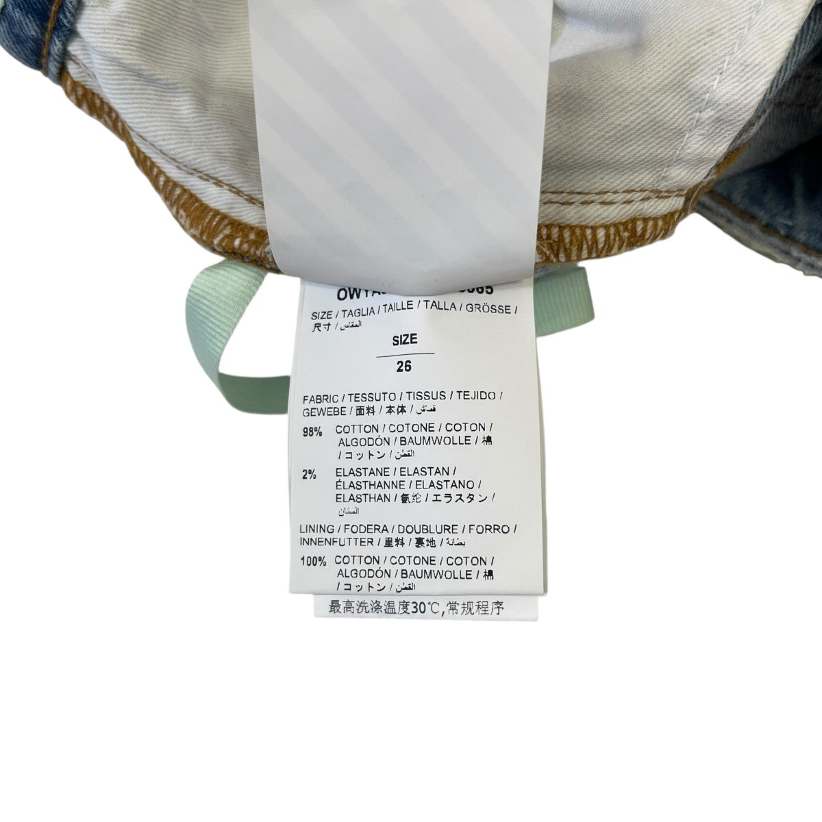 OFFWHITE スキニーデニムパンツOWYA003E18B15065 古着・中古-6枚目のアイテム画像