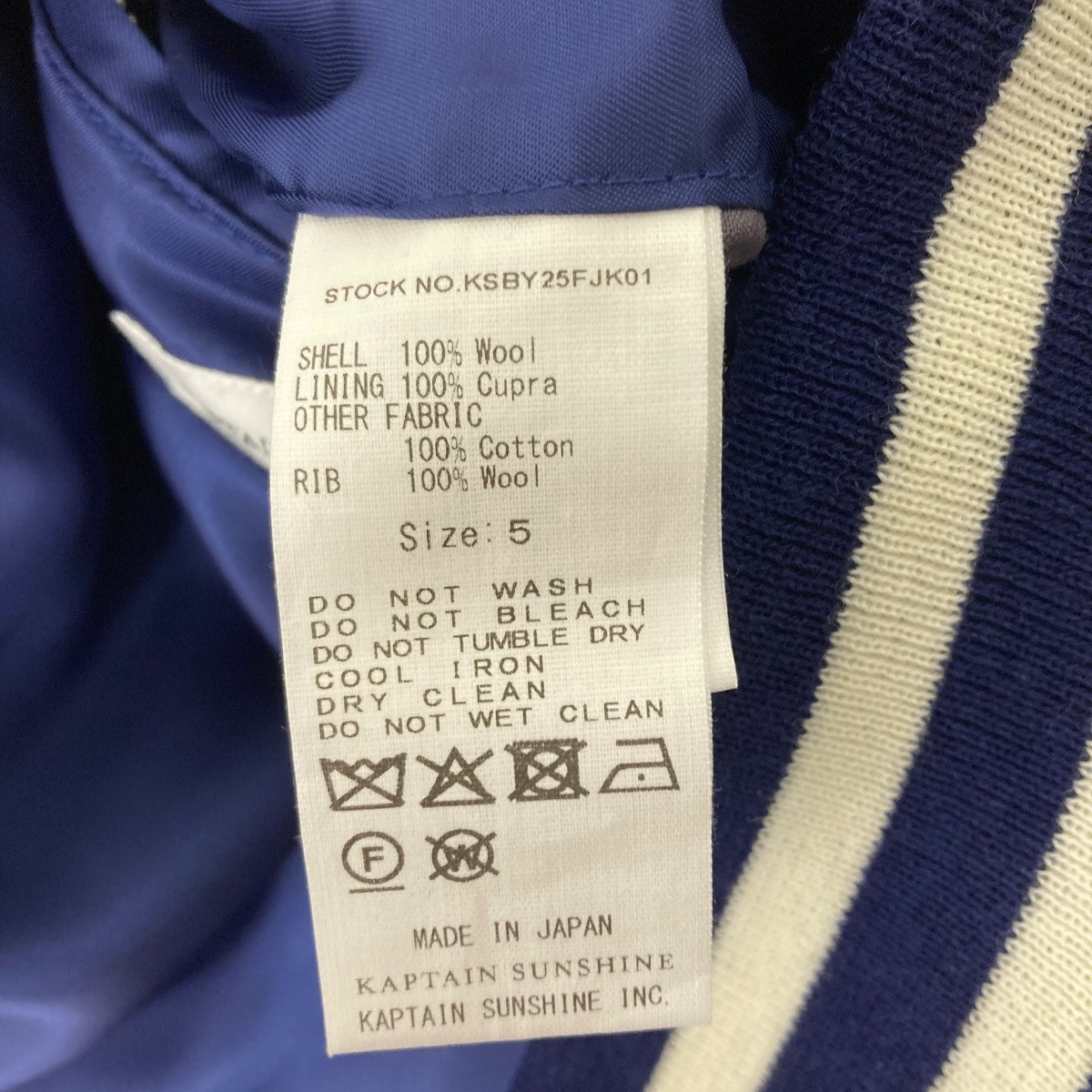 KAPTAIN SUNSHINE Los Angeles Dodgers BASEBALL JACKET ウールスタジアムジャケット 古着・中古-5枚目のアイテム画像
