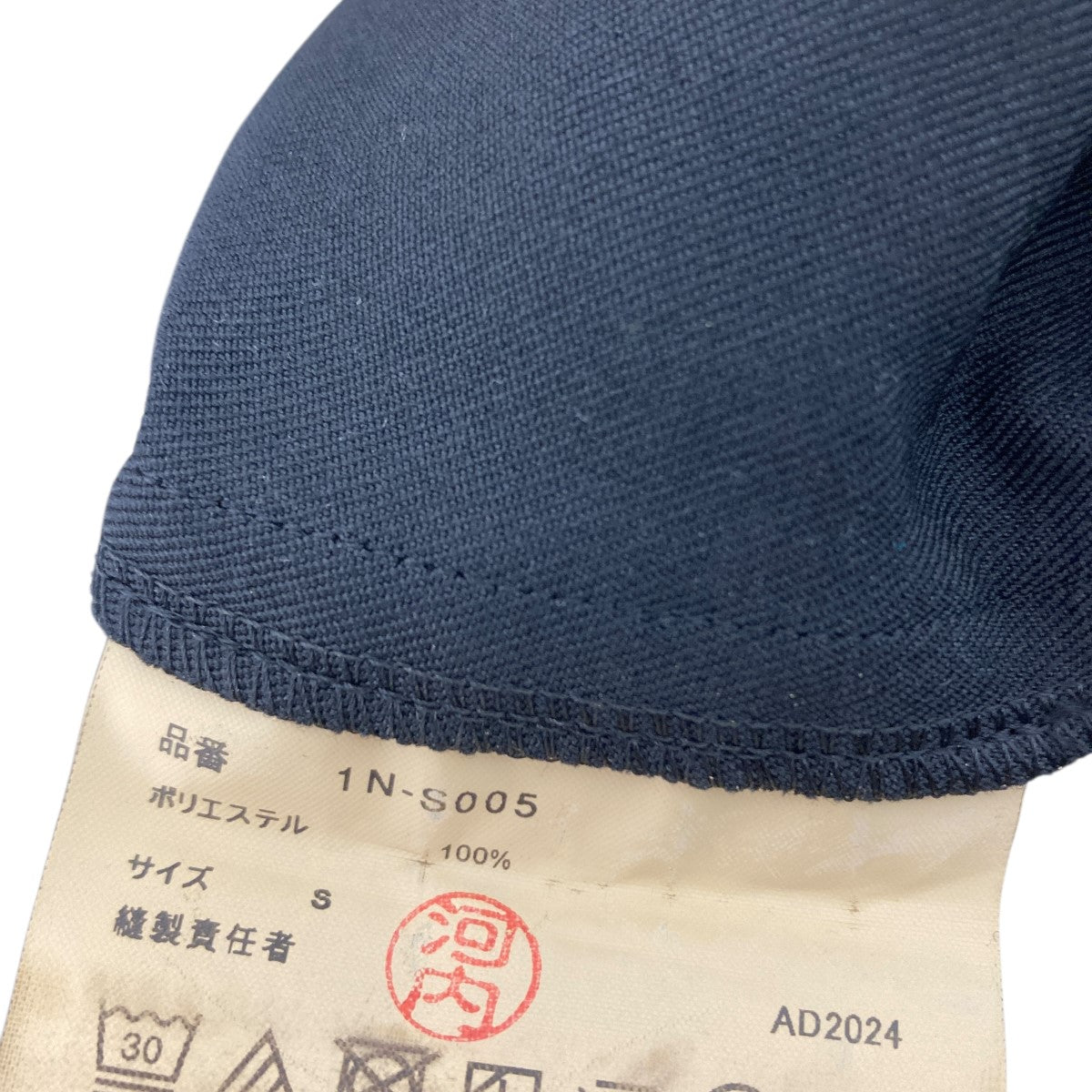 ブラックコムデギャルソン　サイドジッププリーツスカート BLACK COMME des GARCONS(ブラックコムデギャルソン) ポリエステル縮絨