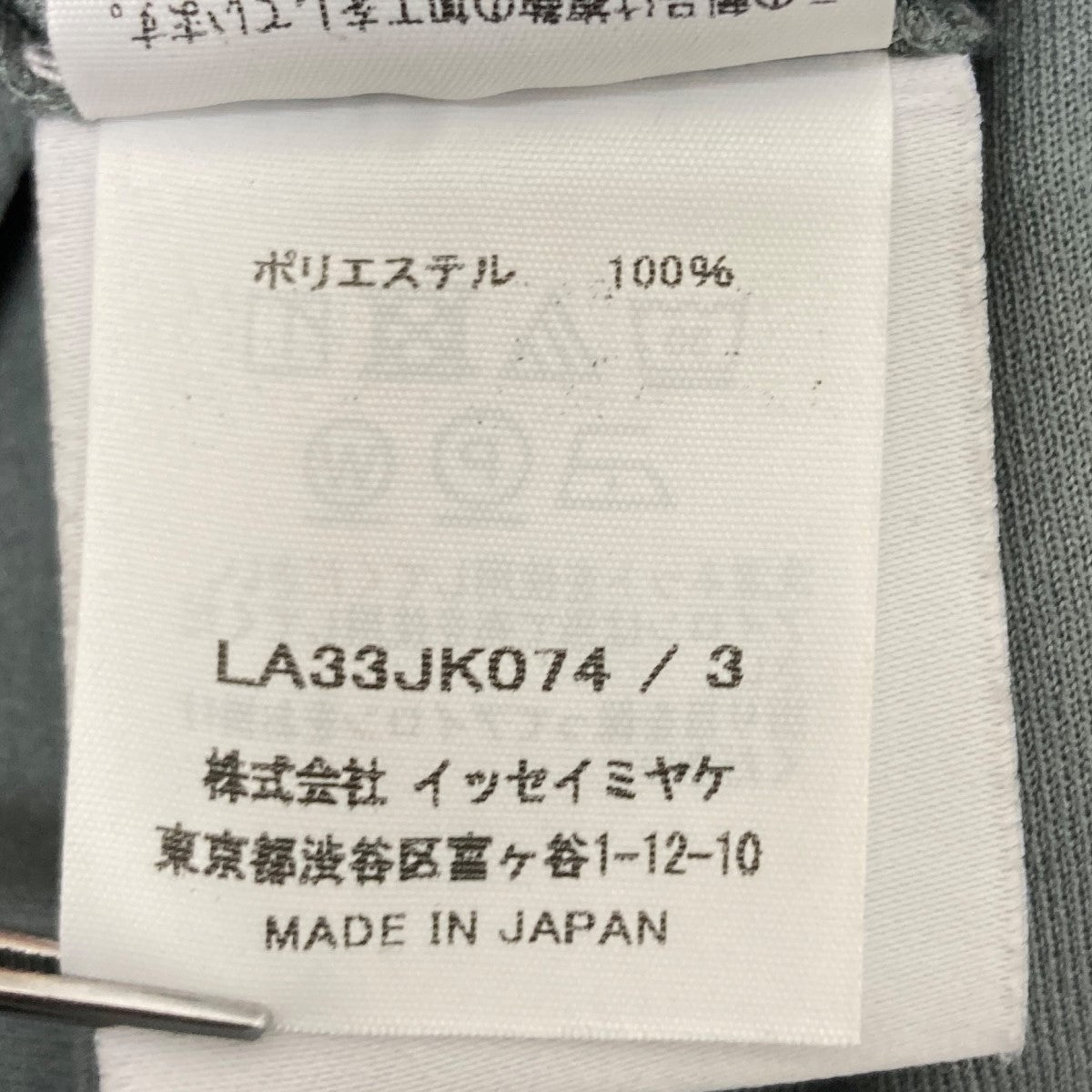 IM MEN カットソー 古着・中古-4枚目のアイテム画像