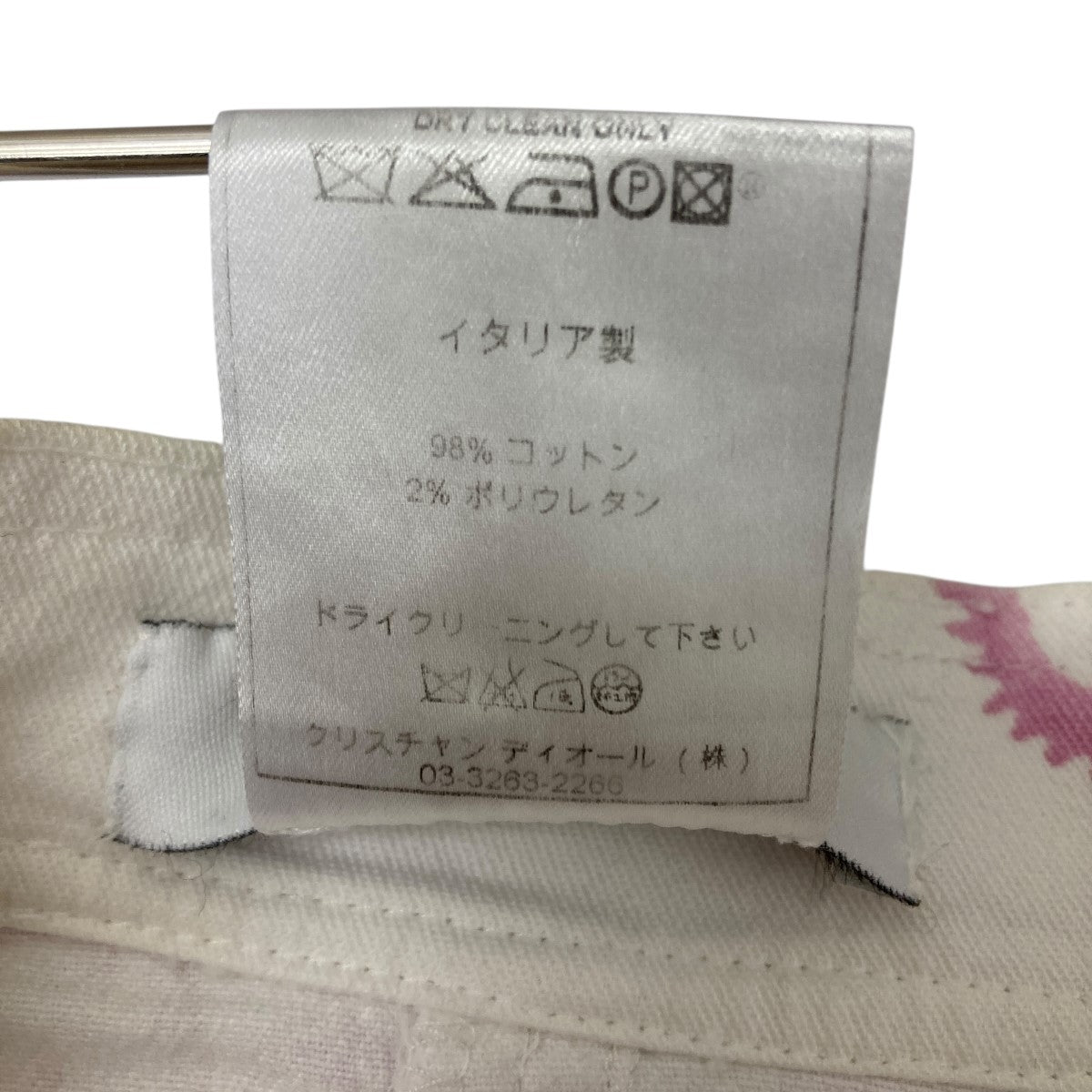 Christian Dior ガリアーノ期 スカート 古着・中古-7枚目のアイテム画像