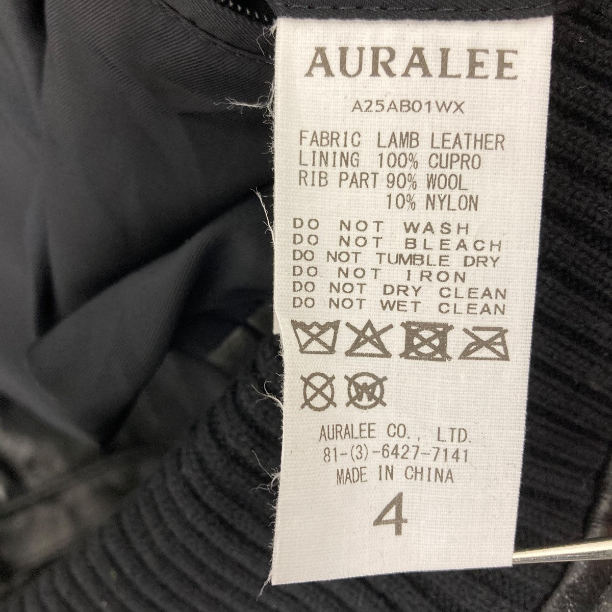 AURALEE LAMB LEATHER ZIP BLOUSON レザージャケット 古着・中古-5枚目のアイテム画像
