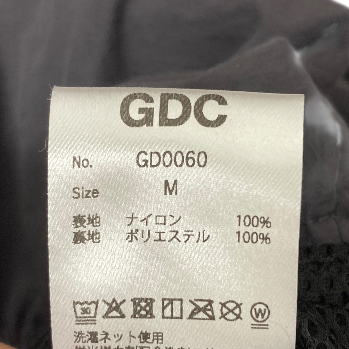 GDC(ジーディーシー) Weekend Setup トラックセットアップ GD0060-0104