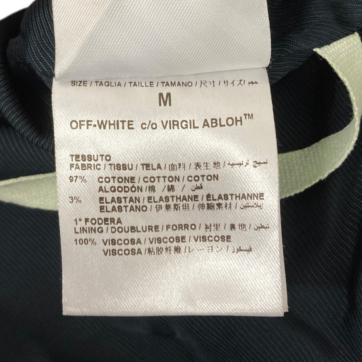 OFFWHITE ジャケット 古着・中古-6枚目のアイテム画像