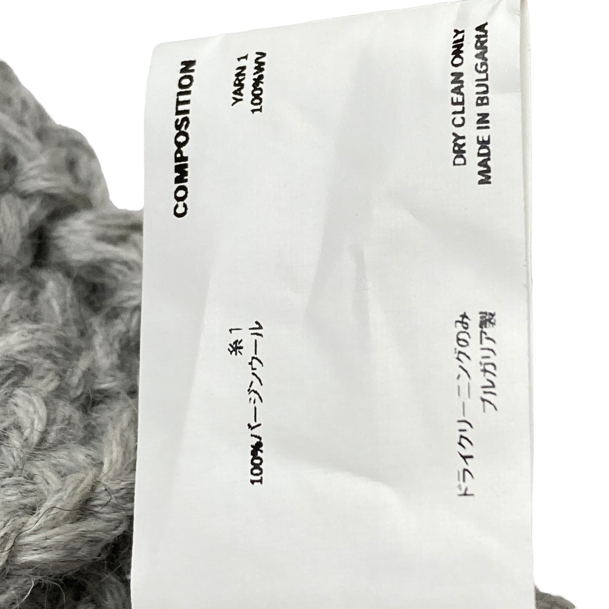 CRUMA CROCHET BLAZERクロシェニットカーディガン