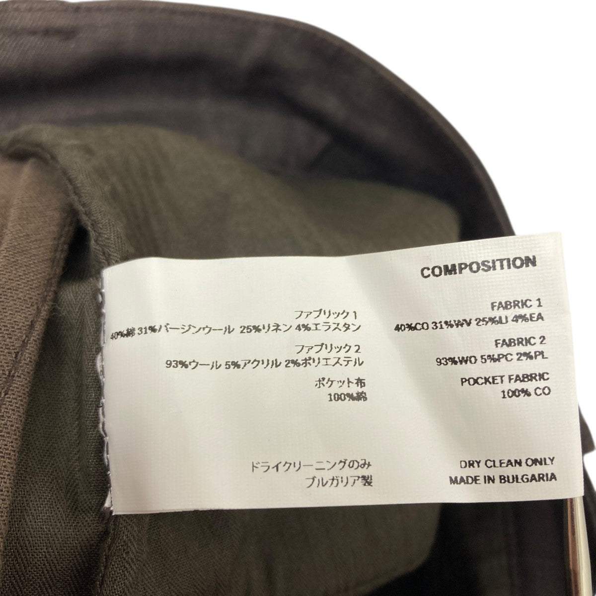 Kiko Kostadinov(キココスタディノフ) ANTHARAS WIDE TROUSER ブラウン