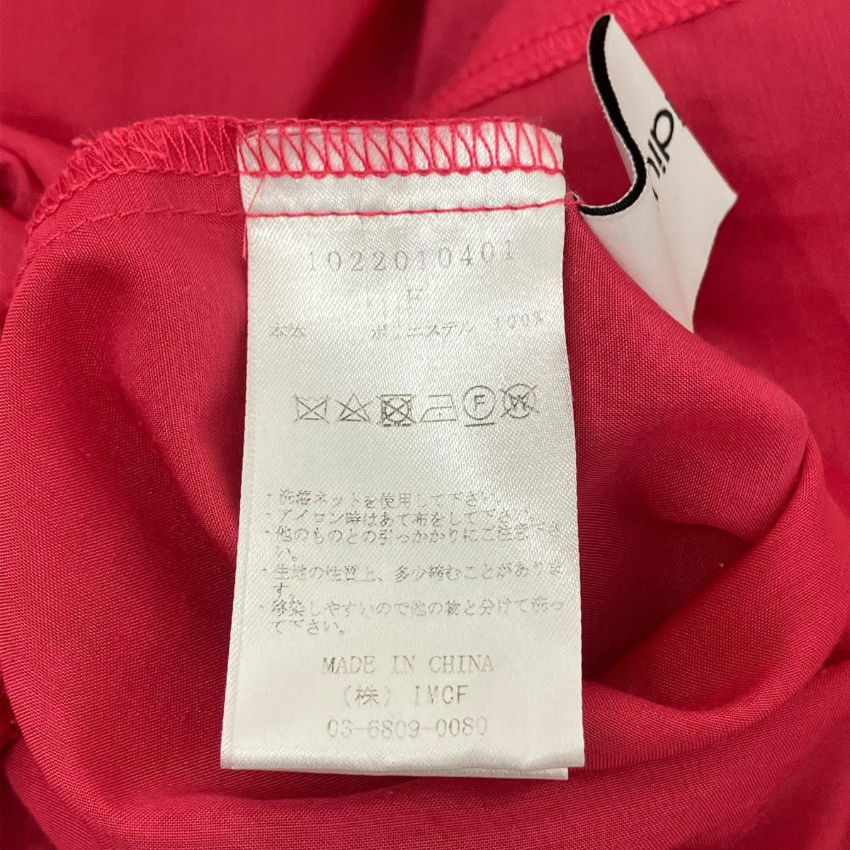 JANCIDIUM パフスリーブブラウス 古着・中古-7枚目のアイテム画像
