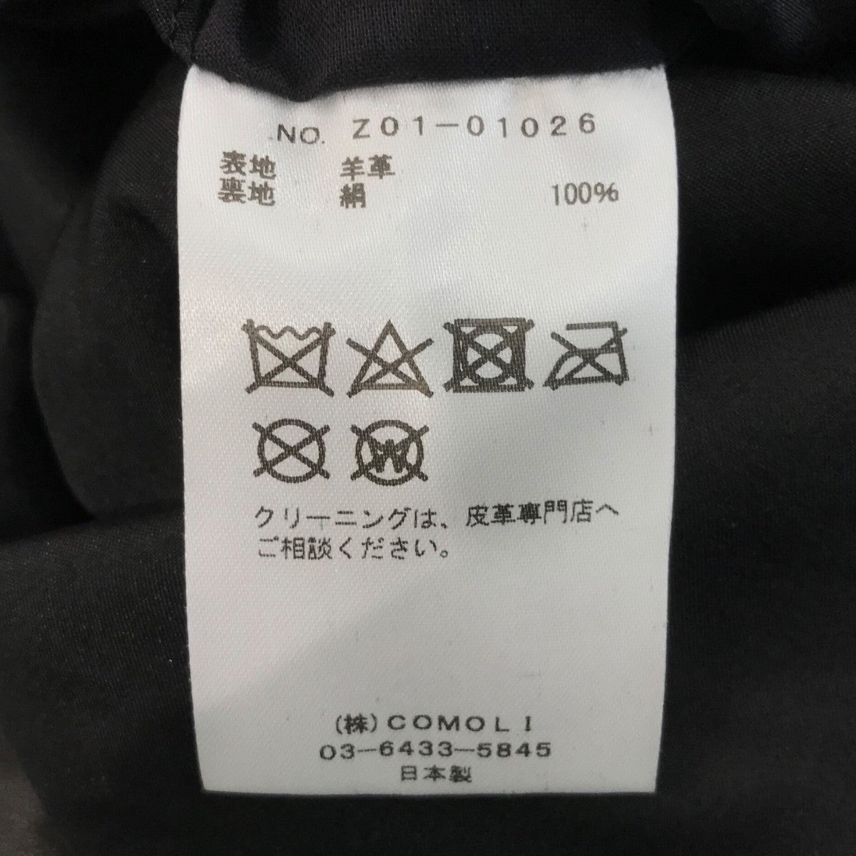 レザー スタンドカラージャケットZ0101026