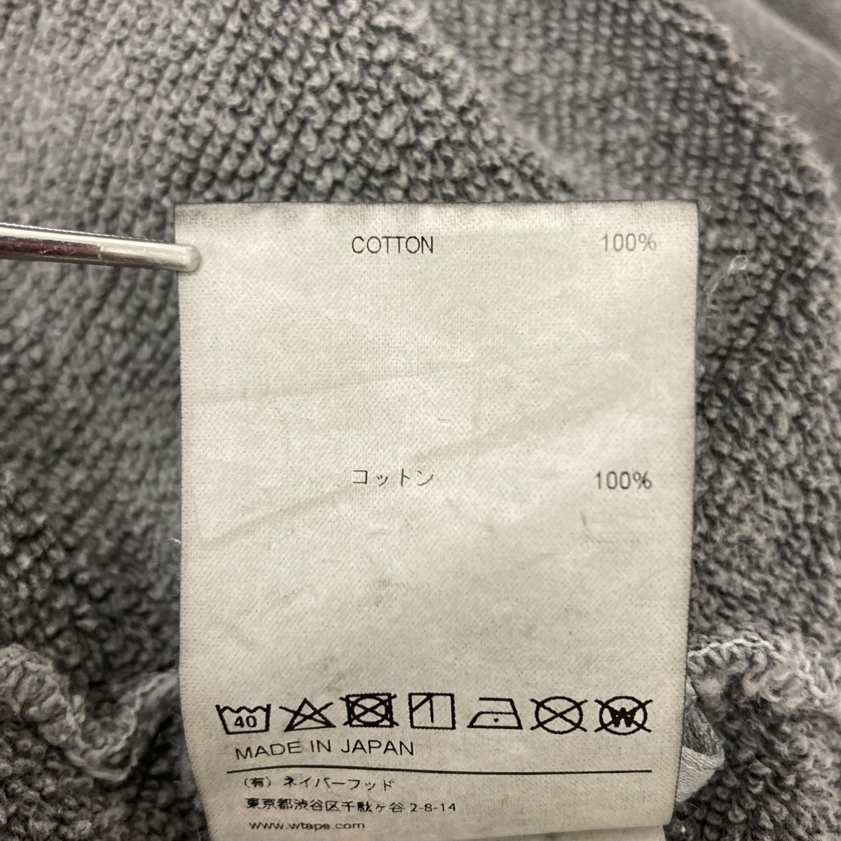 クルーネックスウェット