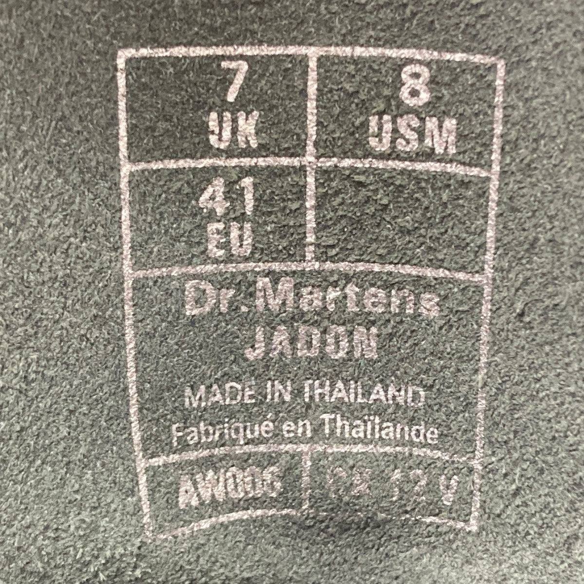 Dr．Martens(ドクターマーチン) JADON8ホールブーツ ブラック サイズ 
