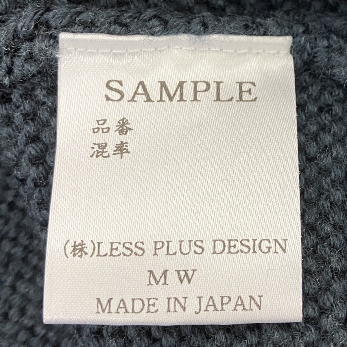 MW TOKYO モックネックニット 古着・中古-6枚目のアイテム画像