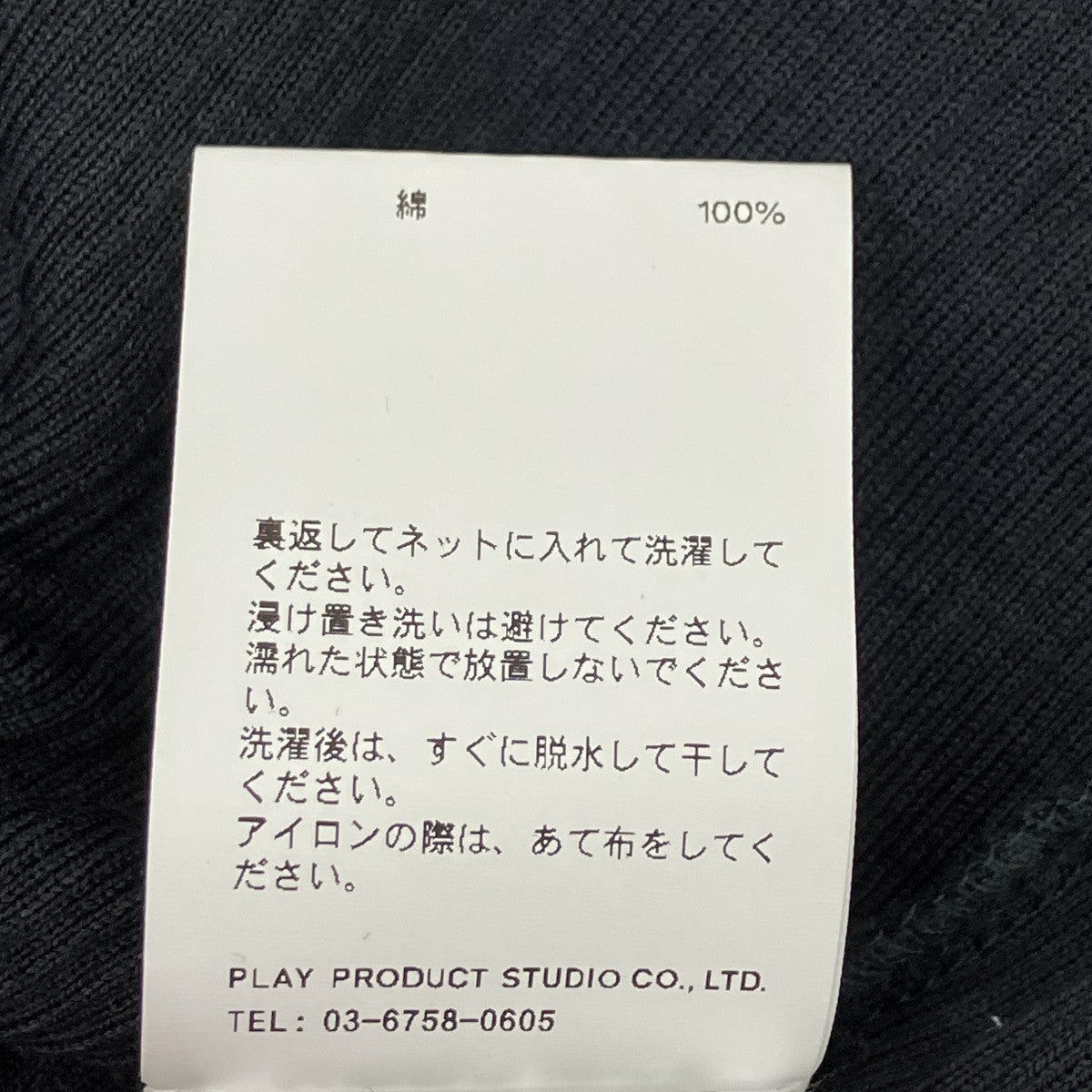 インビジブル ストラップタンクトップ