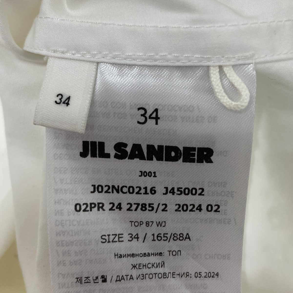 JIL SANDER ノースリーブブラウス 古着・中古-6枚目のアイテム画像