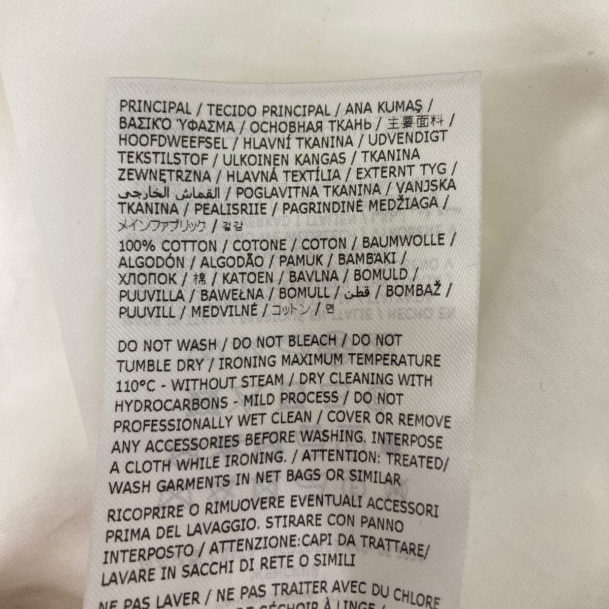 JIL SANDER ノースリーブブラウス 古着・中古-7枚目のアイテム画像