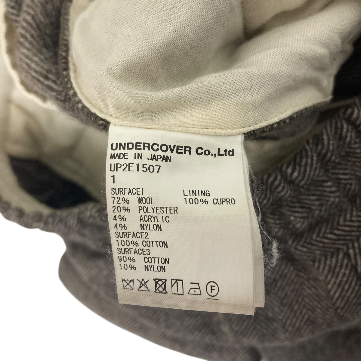 ヘリンボーンイージーパンツ