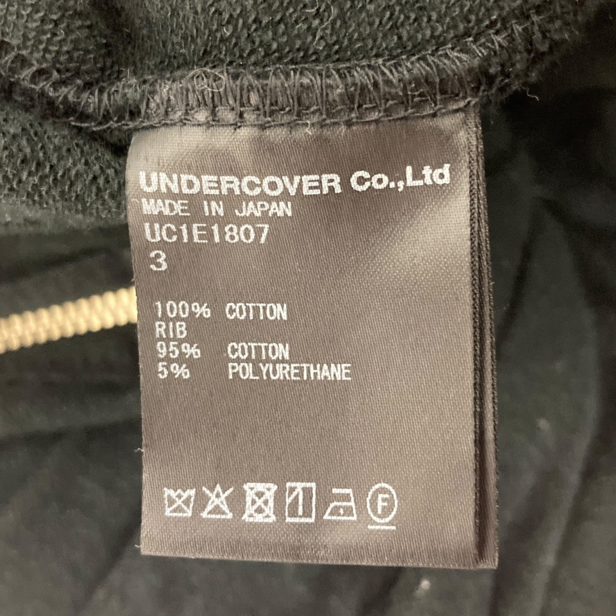 ニウラケハトメ レースアップジップパーカー