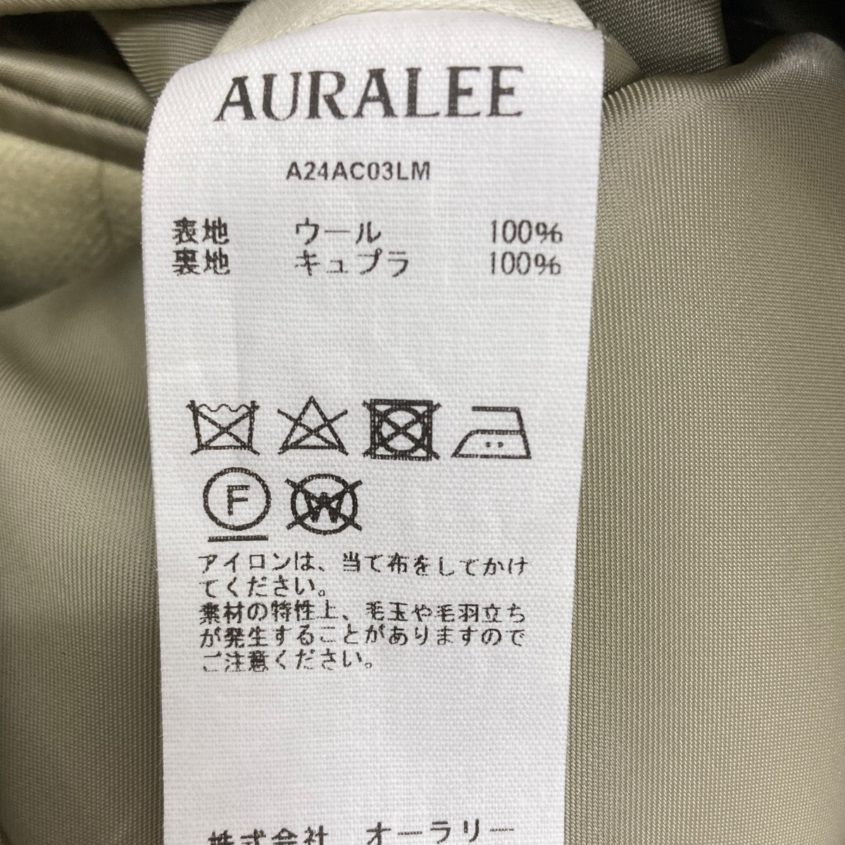 LIGHT MELTON CHESTERFIELD COAT チェスターコート