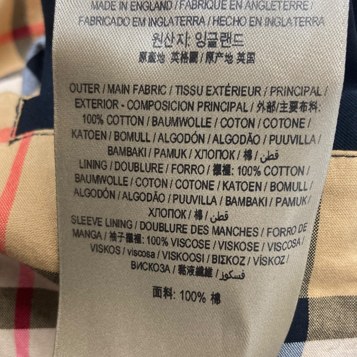 トレンチコート