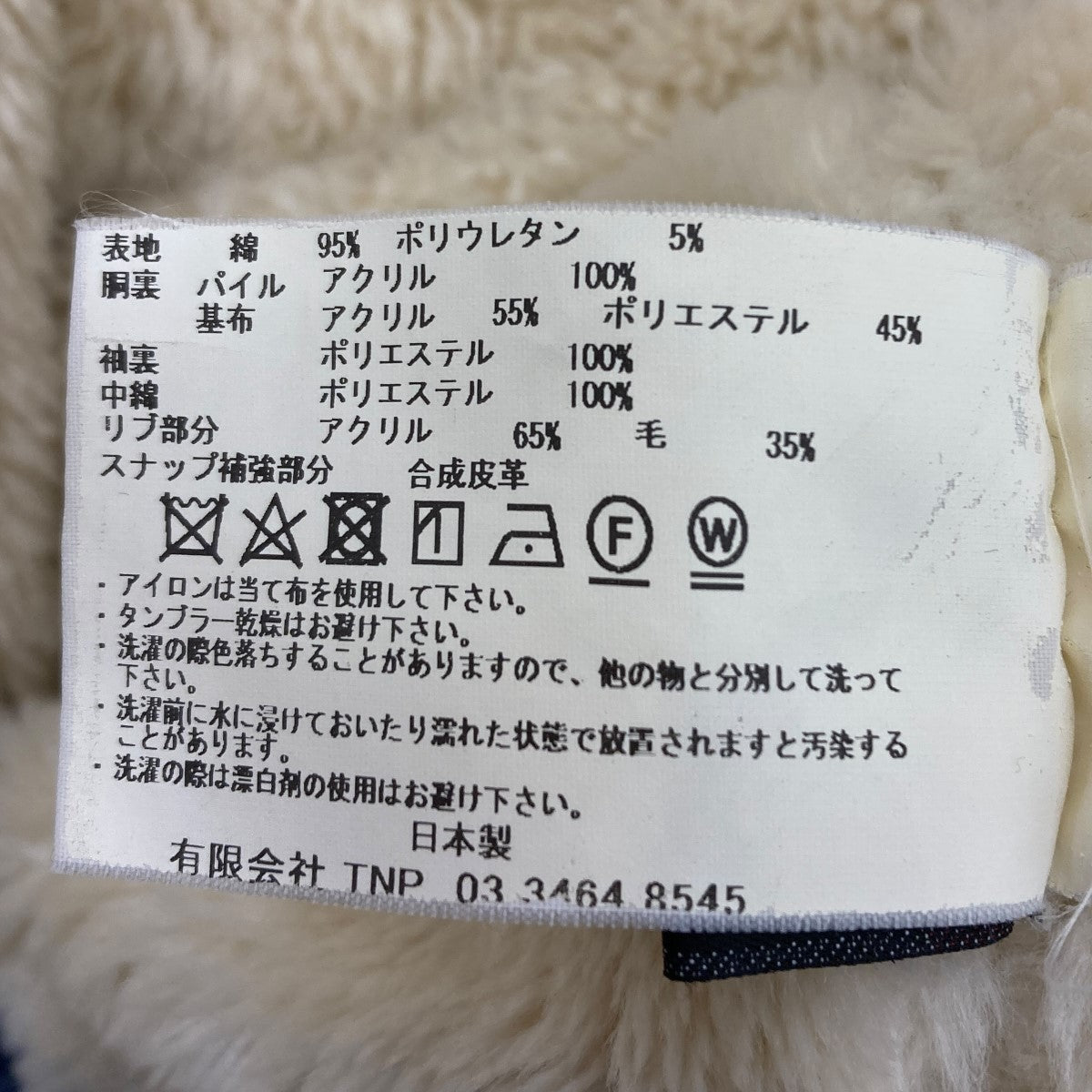 KITH×nonnative TROOPER BOA SHEARLING PARKA WASHED DENIM デニム