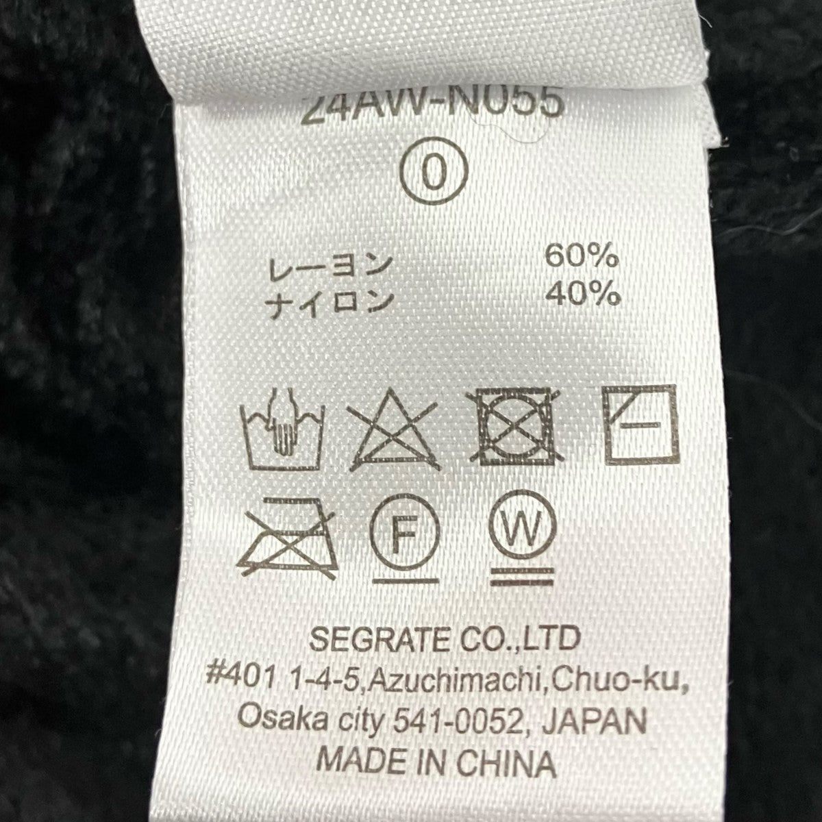 NKNIT ボディスーツ 古着・中古-5枚目のアイテム画像