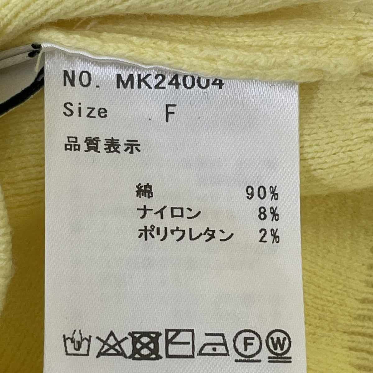 MYNE KNIT VESTニットベスト