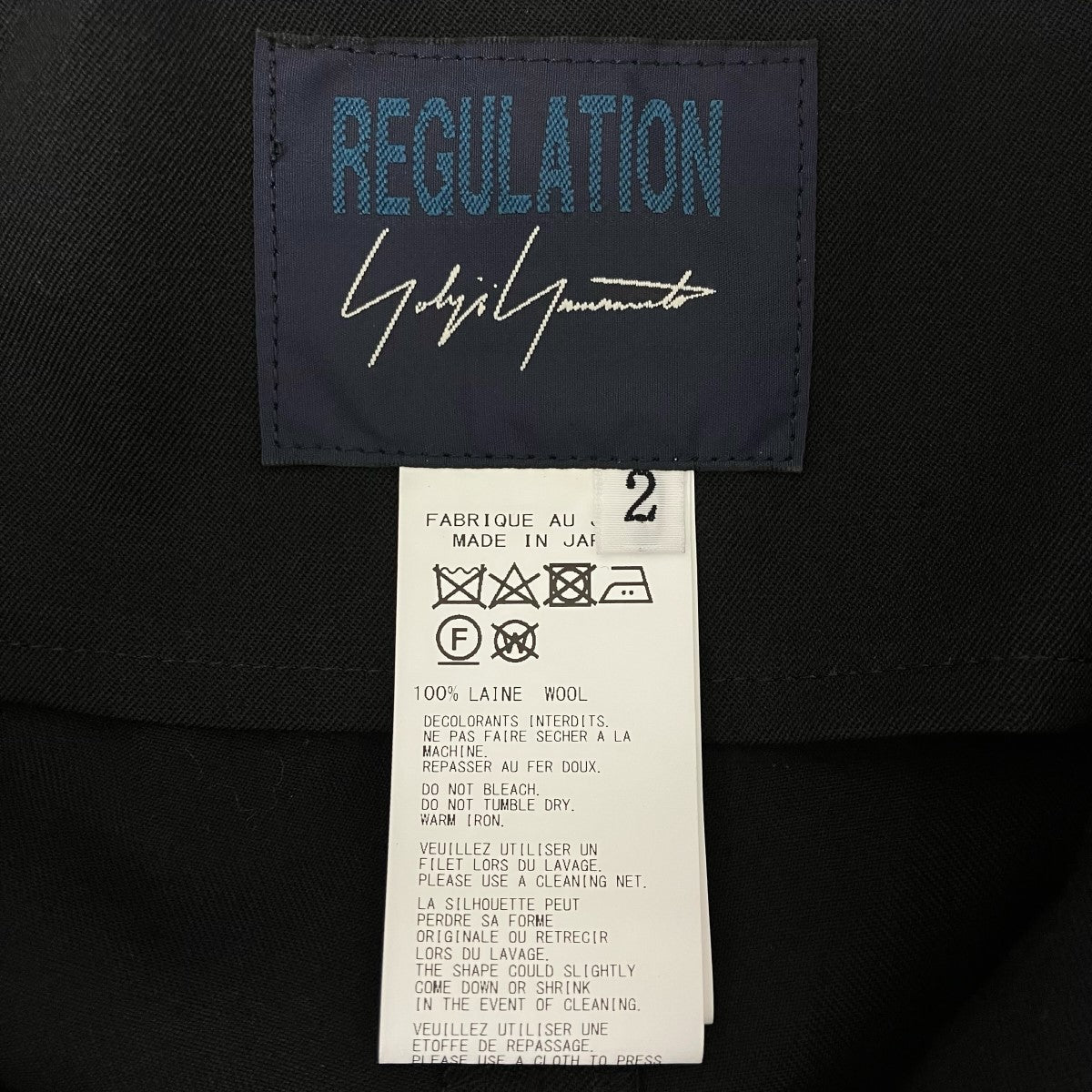REGULATION Yohji Yamamoto R-CAMISOLE OVERALL ウールサロペット 古着・中古-7枚目のアイテム画像