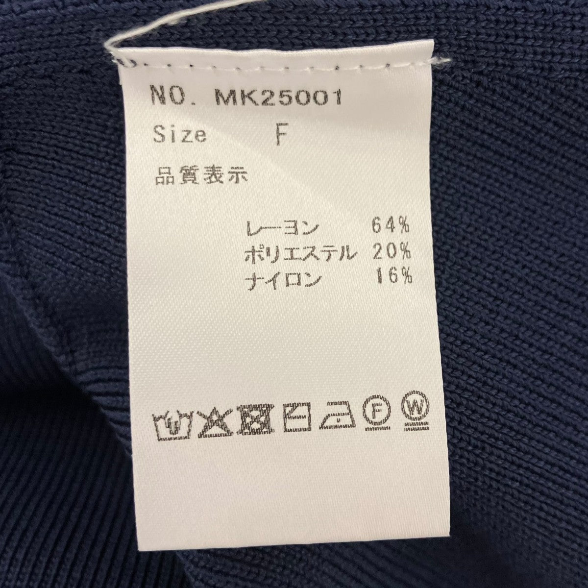 サイドスリットニット