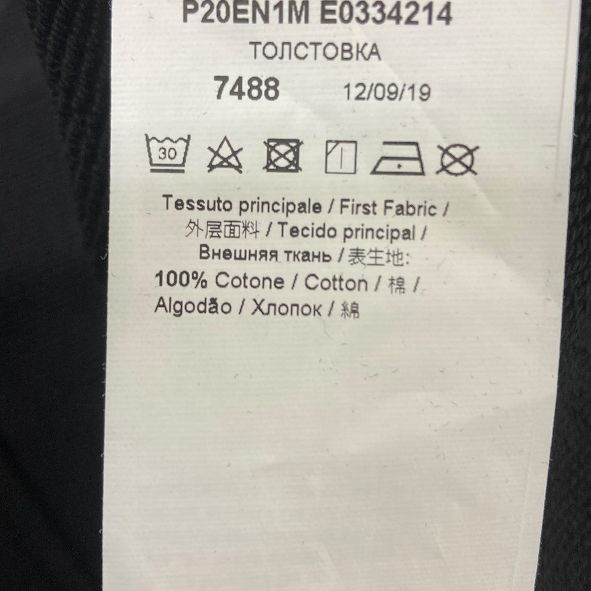 N°21 クルーネックスウェット 古着・中古-6枚目のアイテム画像