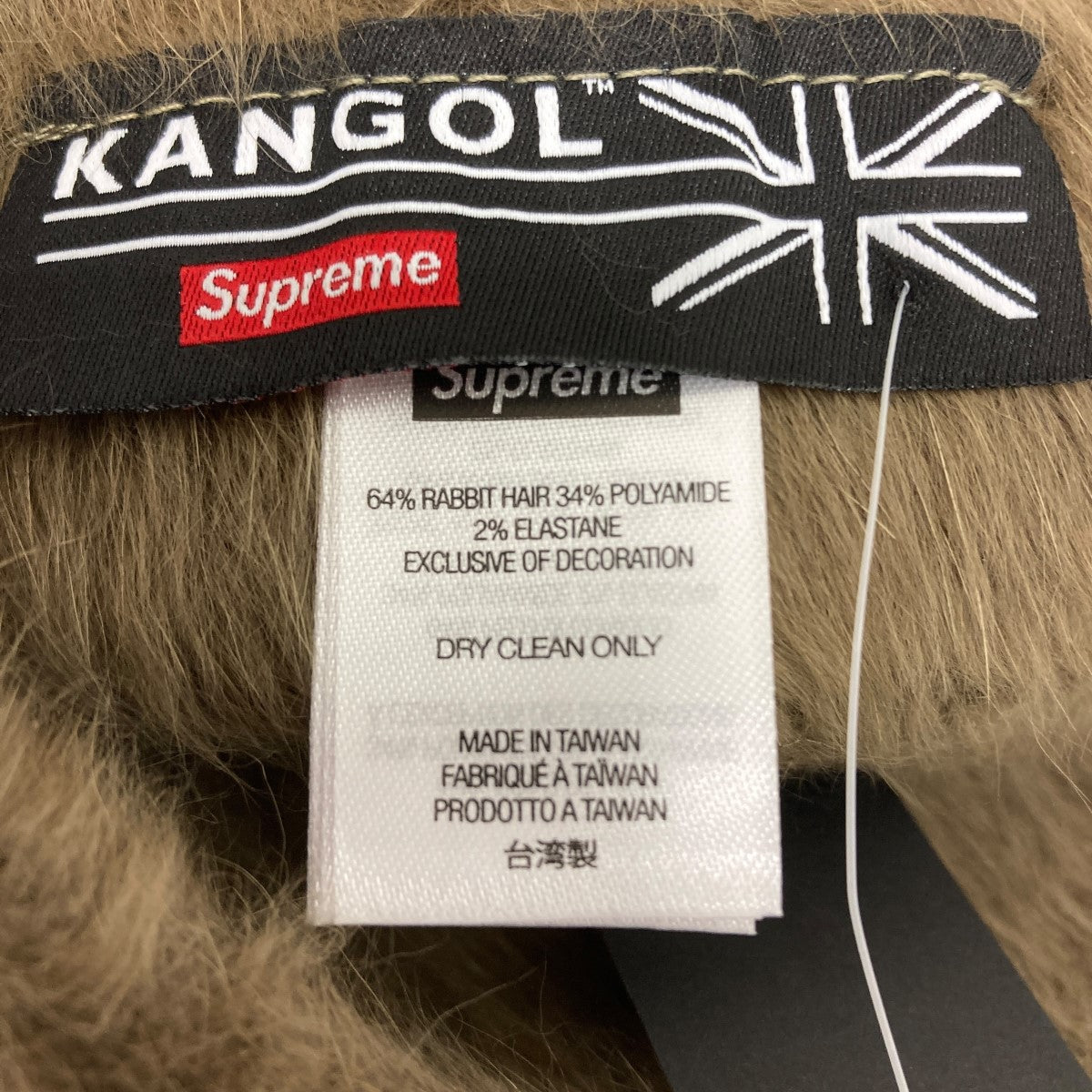 Supreme×KANGOL Furgora Script Beanieニット帽 ブラウン｜【公式