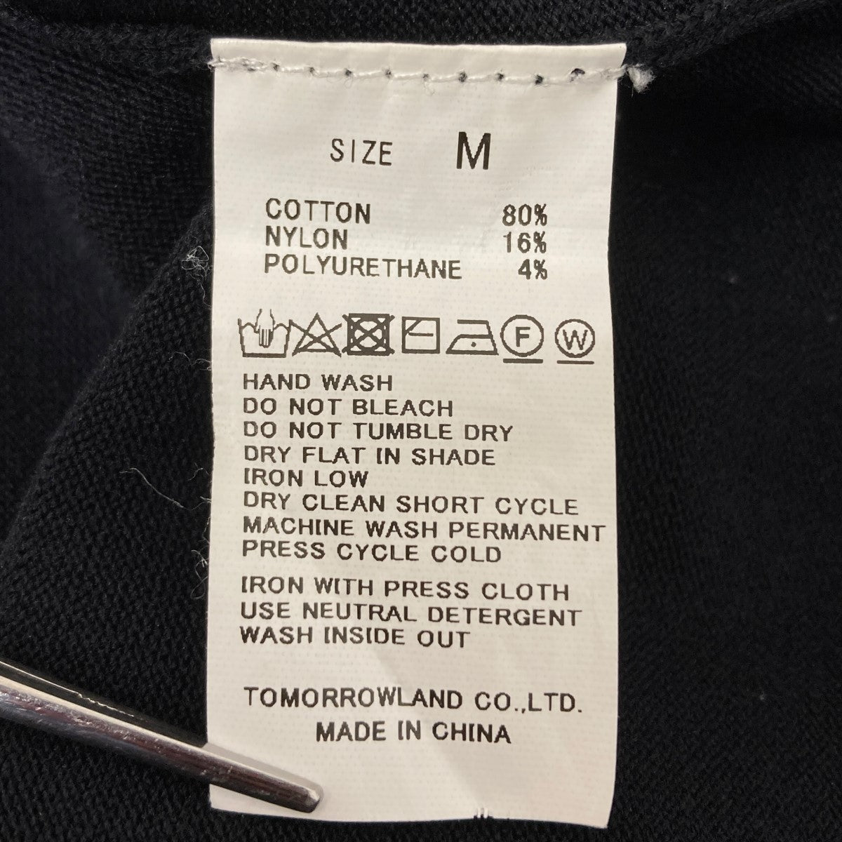 クルーネックニット