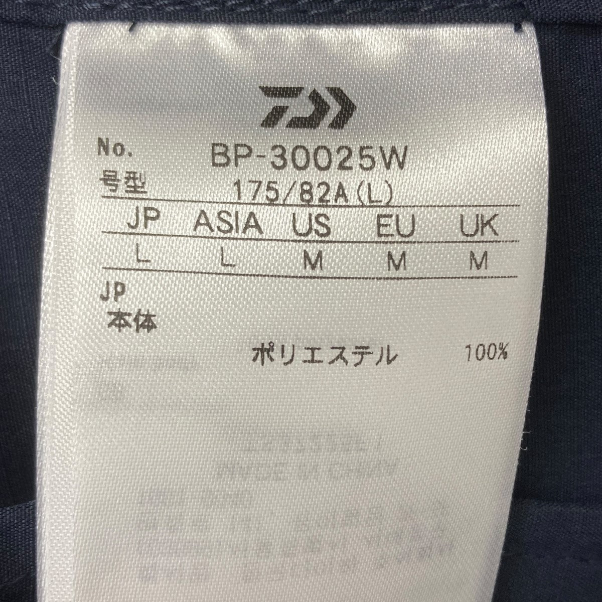 25AWTECH EASY TROUSERS RIPSTOP イージーパンツ