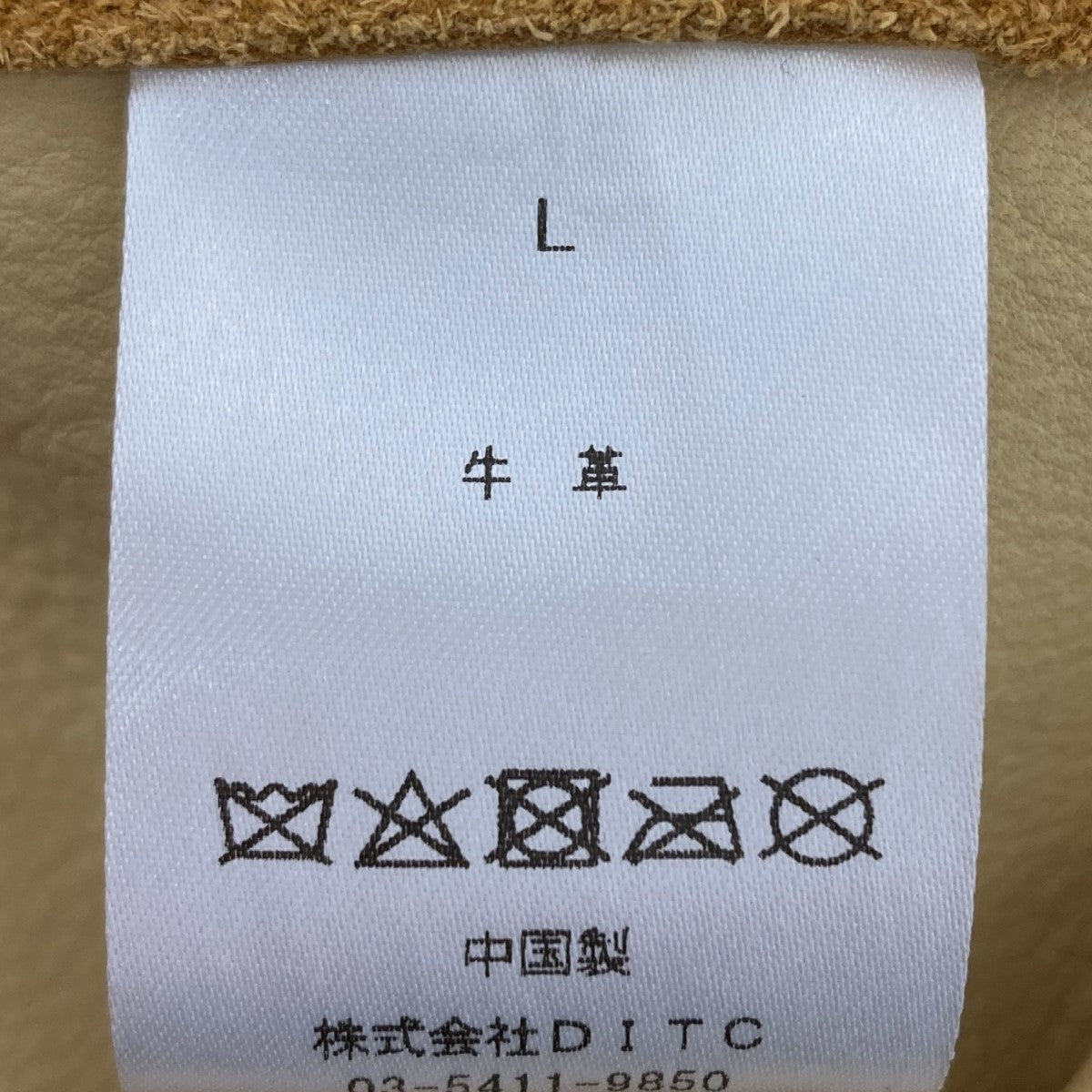 BOWWOW(バウワウ) ウーブンスエードカバーオール イエロー サイズ L