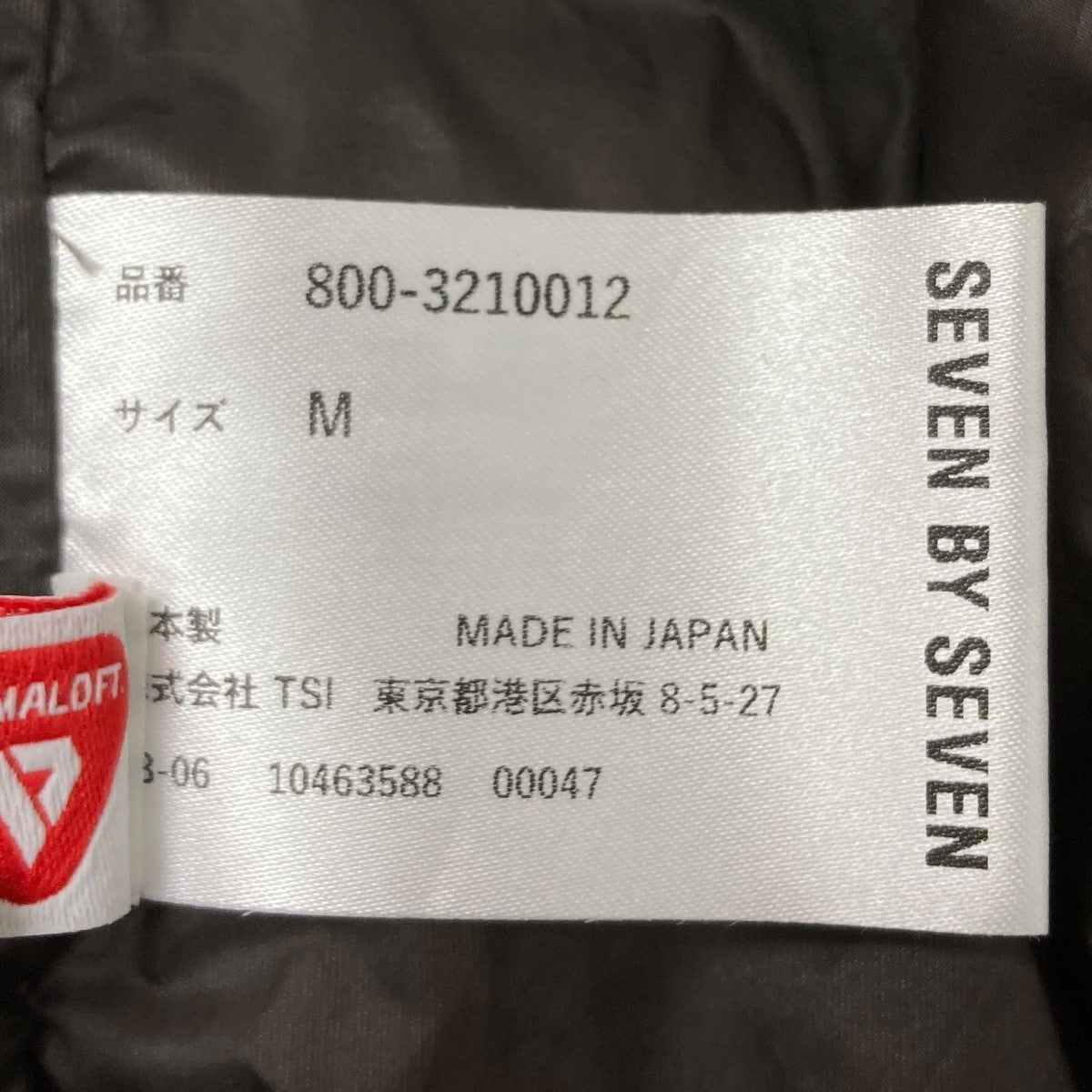 INSULATION FISH TAIL COAT ナイロンコート