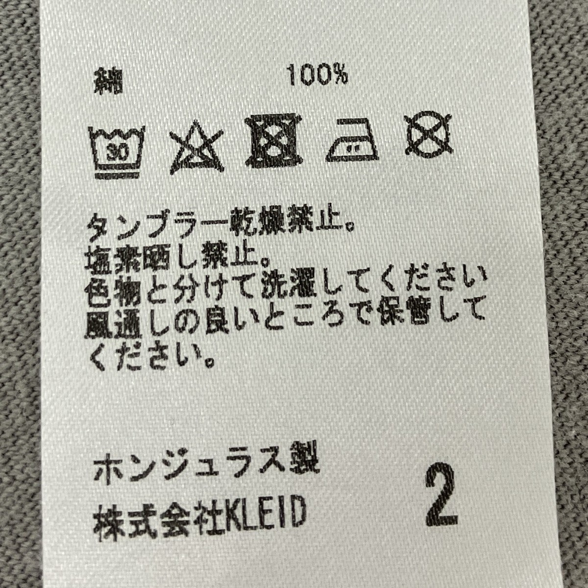 ユーズド加工Tシャツ