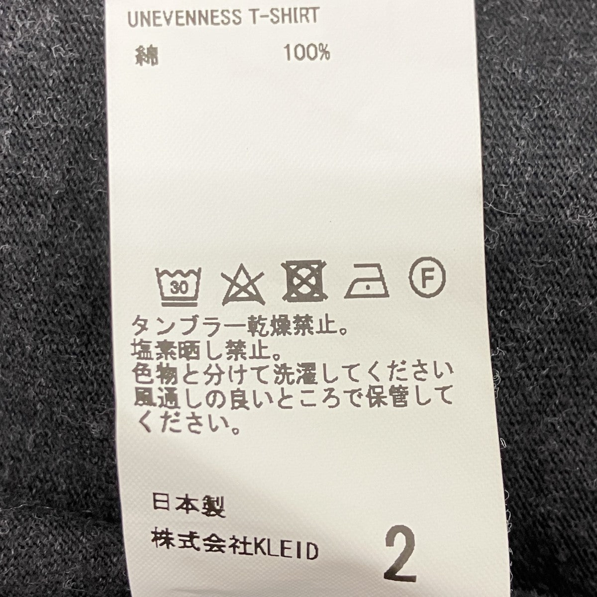 クルーネックTシャツ