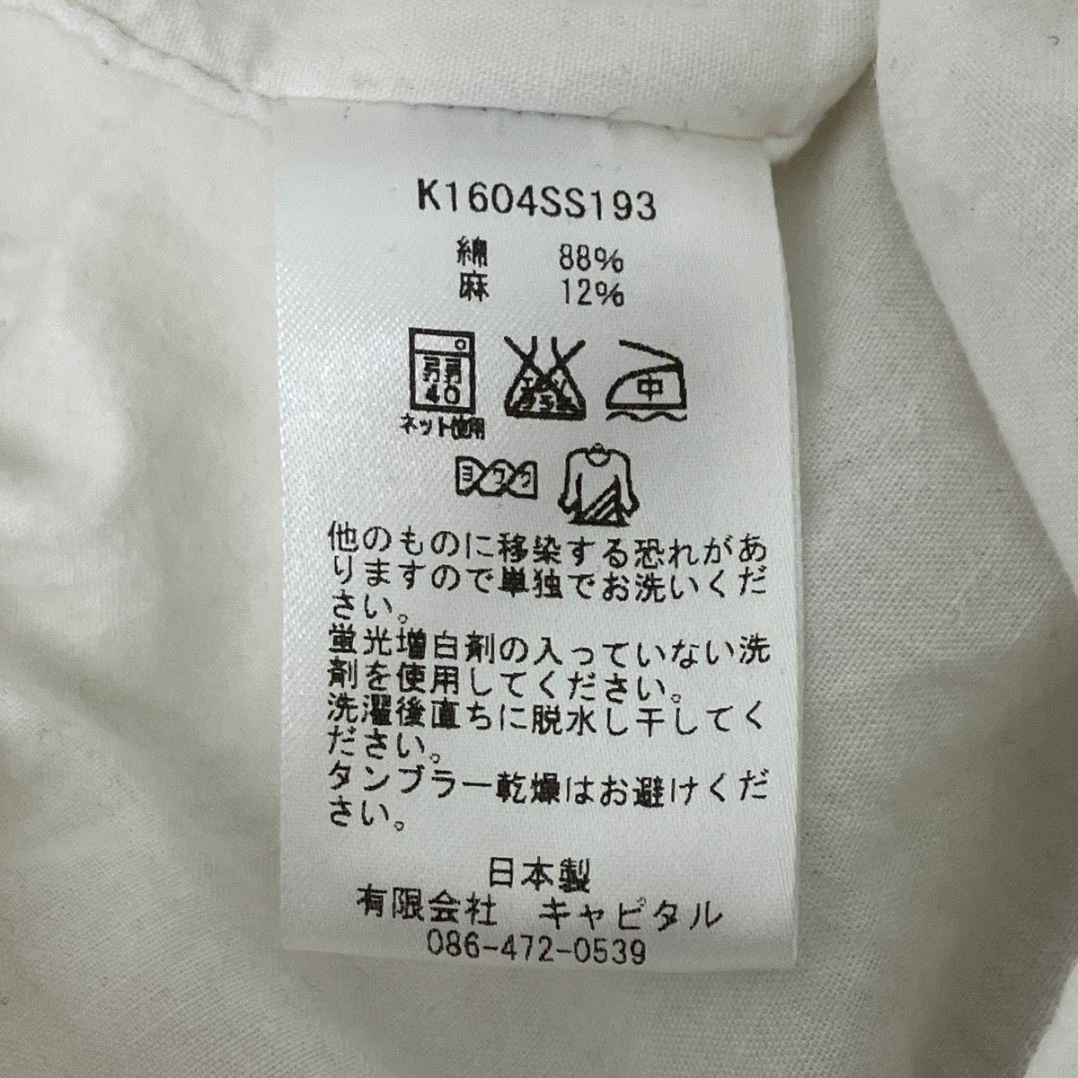 半袖シャツ