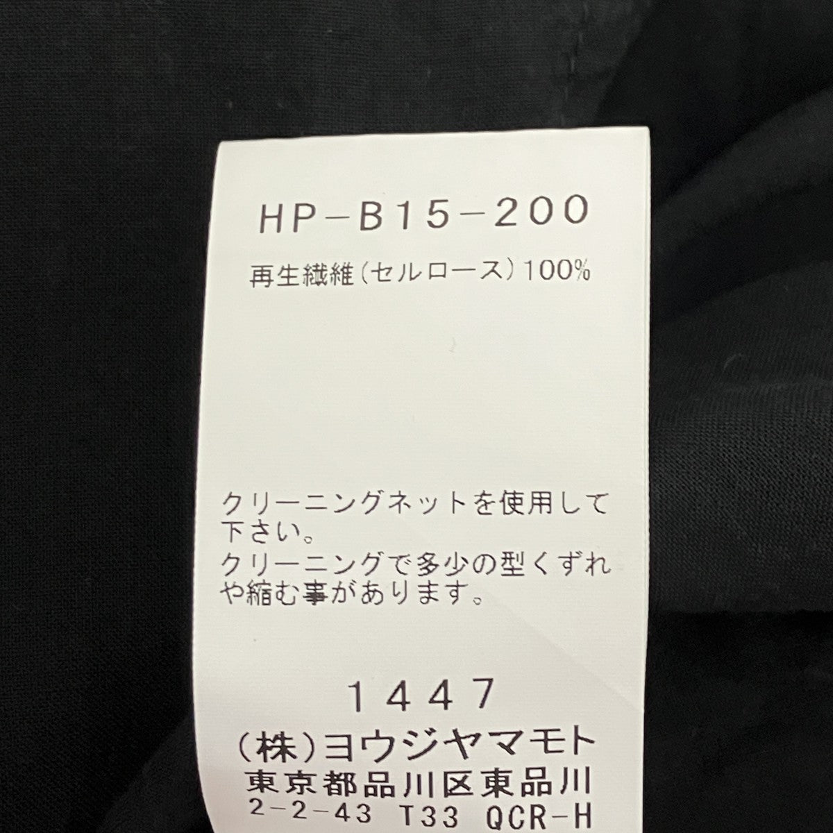 ショートスリーブシャツ
