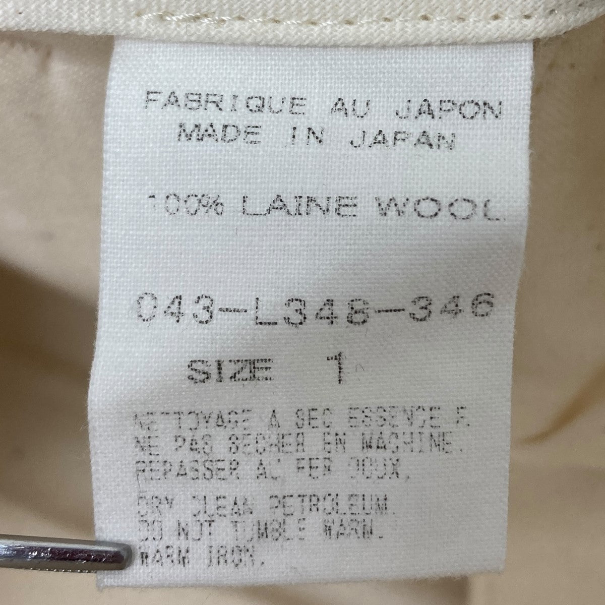 ARTS＆SCIENCE ウールパンツ 古着・中古-5枚目のアイテム画像
